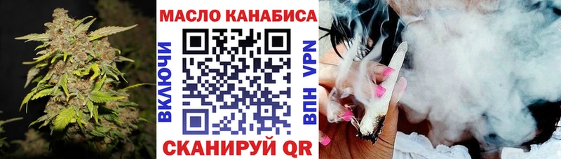 что такое наркотик  Донецк  ТГК концентрат 