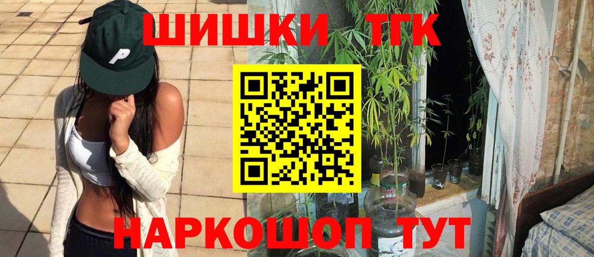 Донецк  Марихуана марихуана  Вход с VPN  Каннабис THC 21%  Канабис индика 